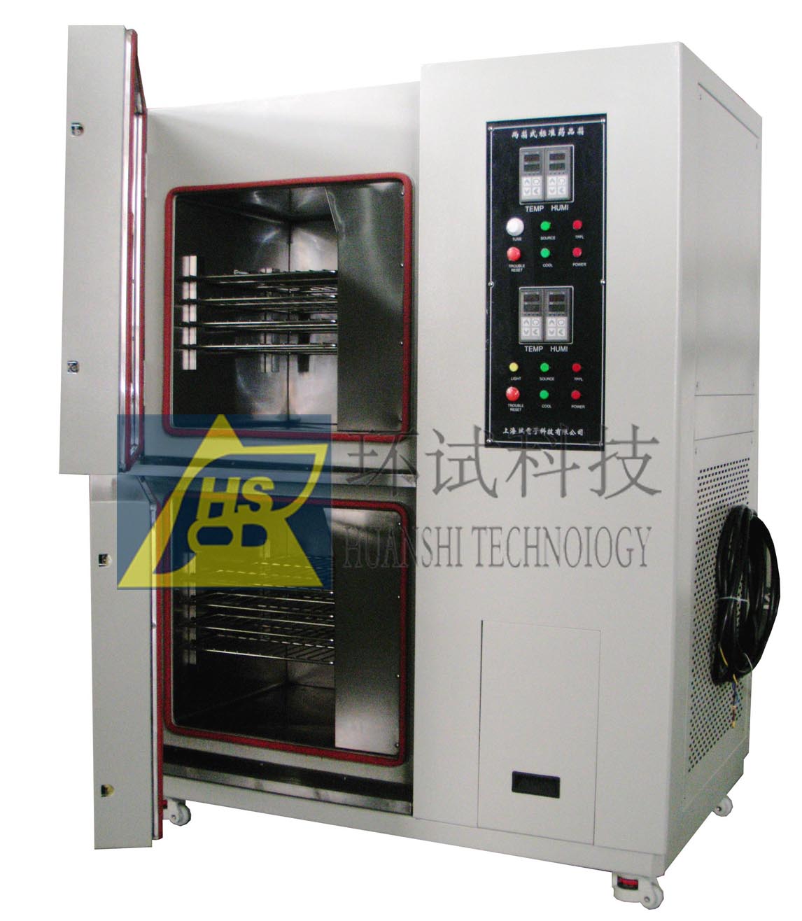 （多廂）綜合藥品穩定性試驗箱