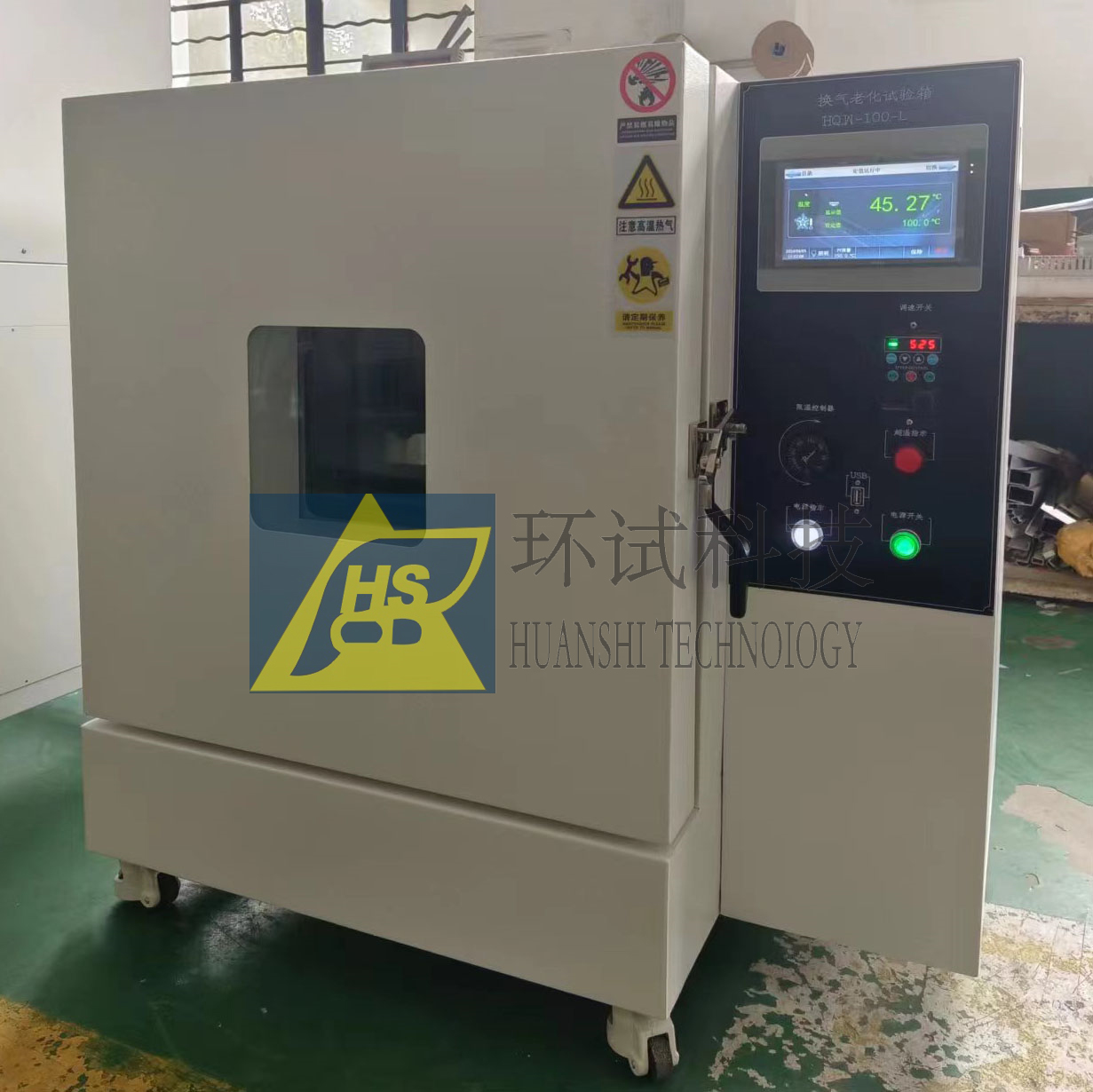 換氣（轉盤）老化試驗箱